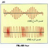 ����� AM �FM