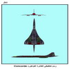 ��� ������ ������� ��������� Concorde