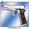 ������ ����� COLT Double Eagle