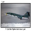 ������� �������� ������� F-104 Star Fighter