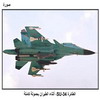 ������� SU-34� ����� ������� ������ �����