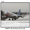����� ��� ������ ������ ����� Ilyushin IL-86