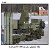 ������ �������� ���/ �� S-400