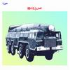 ������� SS-12